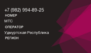 9829948925